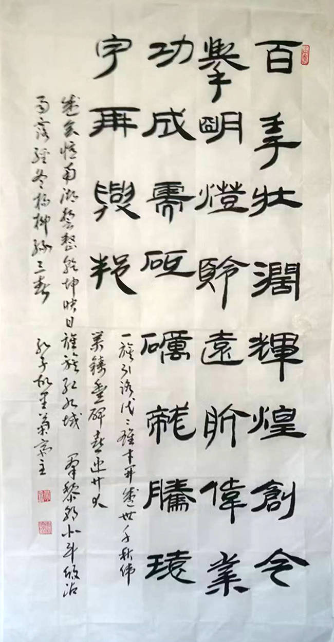 康秋德——中國書法“蘭亭獎” 獲獎書法家