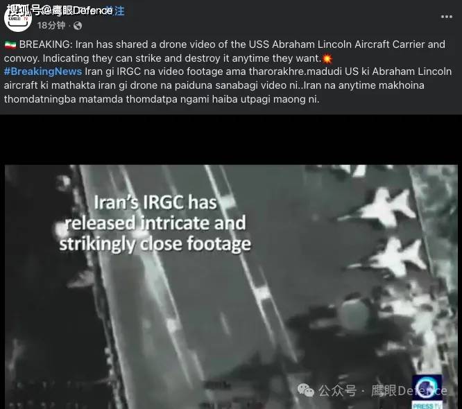 原創“衝鋒隊長”被解僱，美國步槍協會發聲，特朗普遣返伊朗非法移民