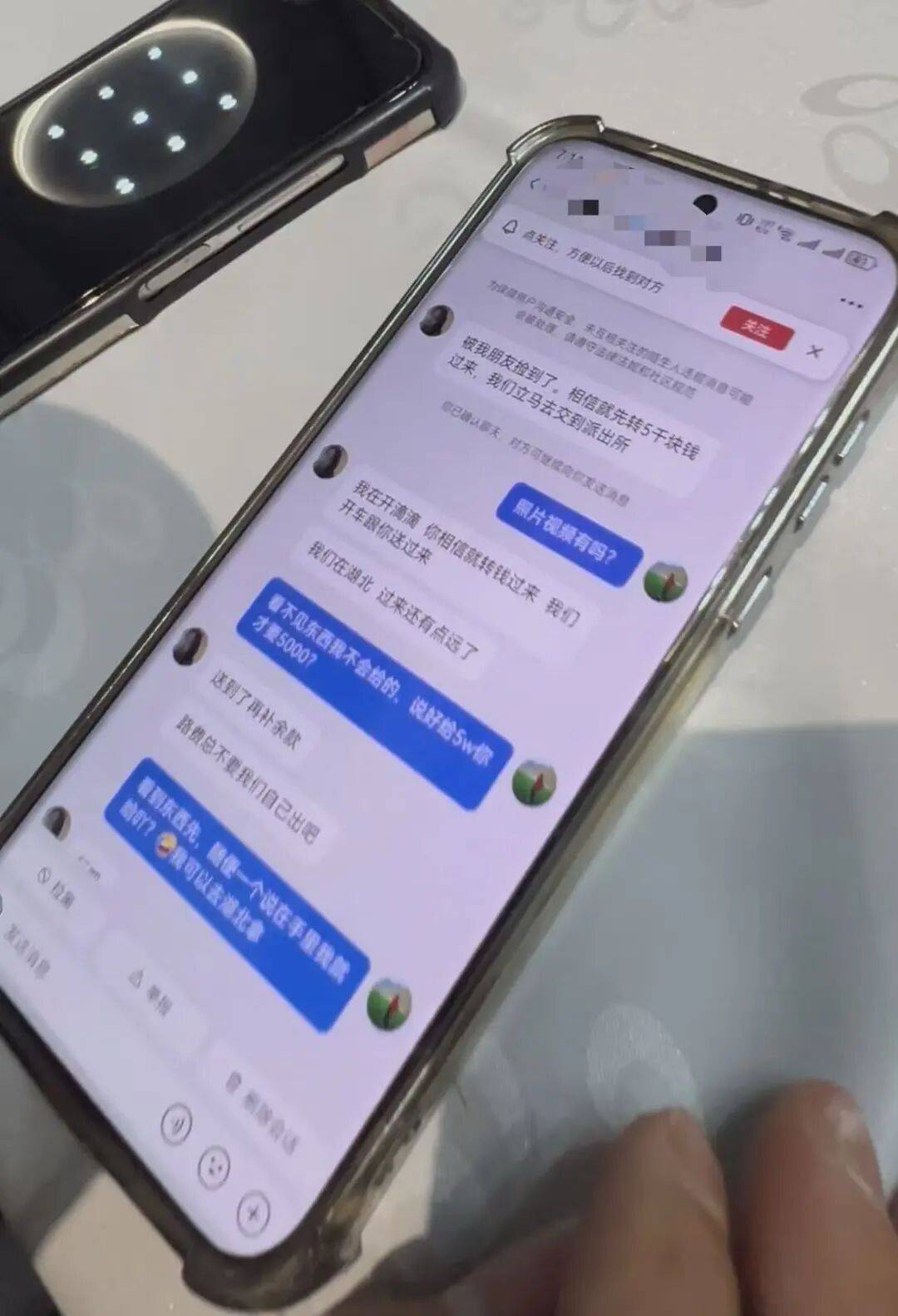 在衡山丟失金牌的遊客已回廣西，撿拾者不上交會承擔法律責任嗎？律師答疑→