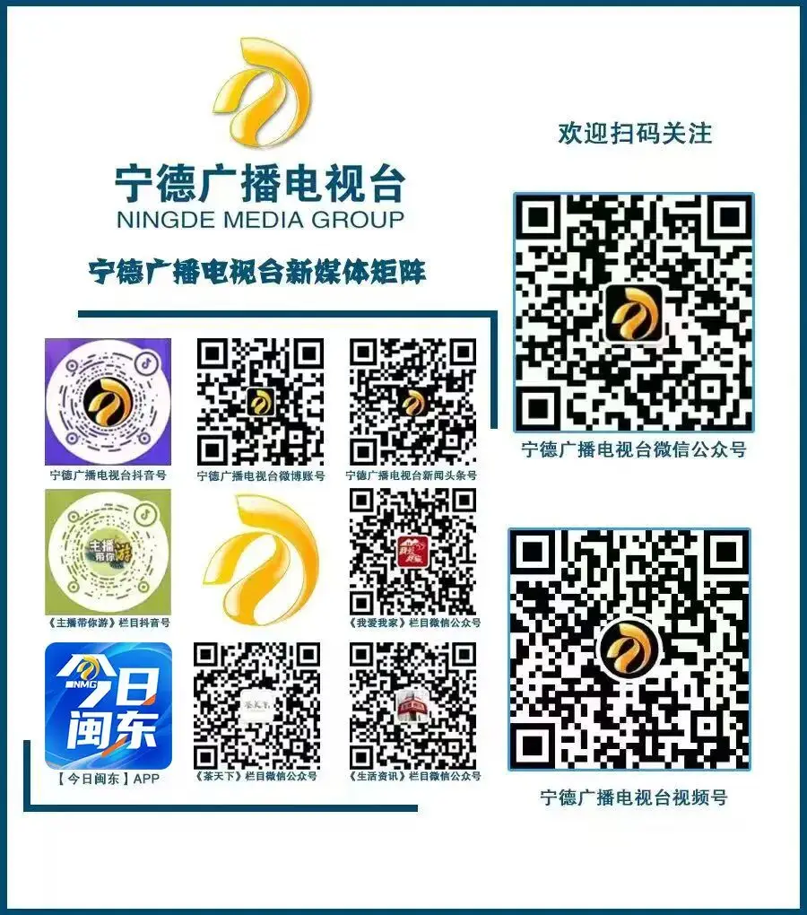 東僑經濟技術開發區2026年秋季小學新生招生工作方案出爐