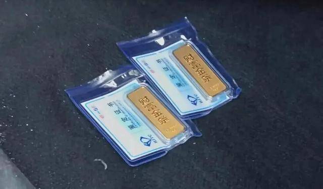 民警當街攔停汽車！腳墊下驚現兩根金條