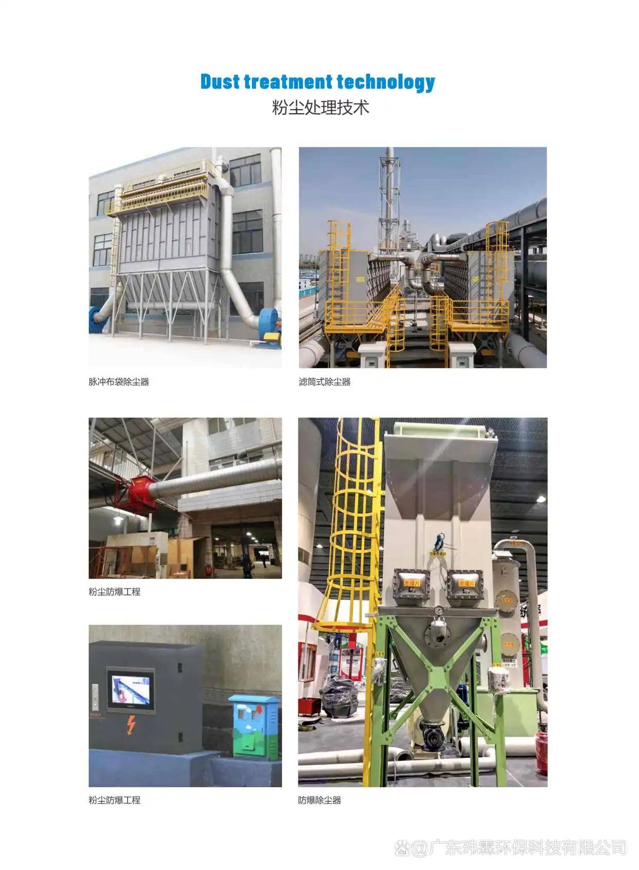 油漆廠廢氣怎麼處理方法｜油漆廠廢氣處理案例