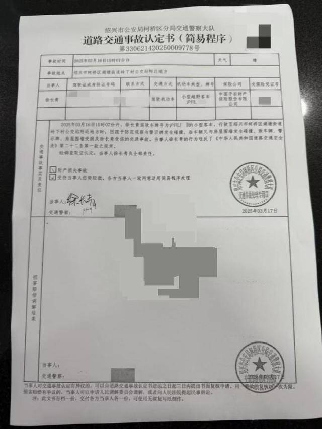 銳評｜肇事逃逸助理頂包？法律面前豈容明星“移形換影”