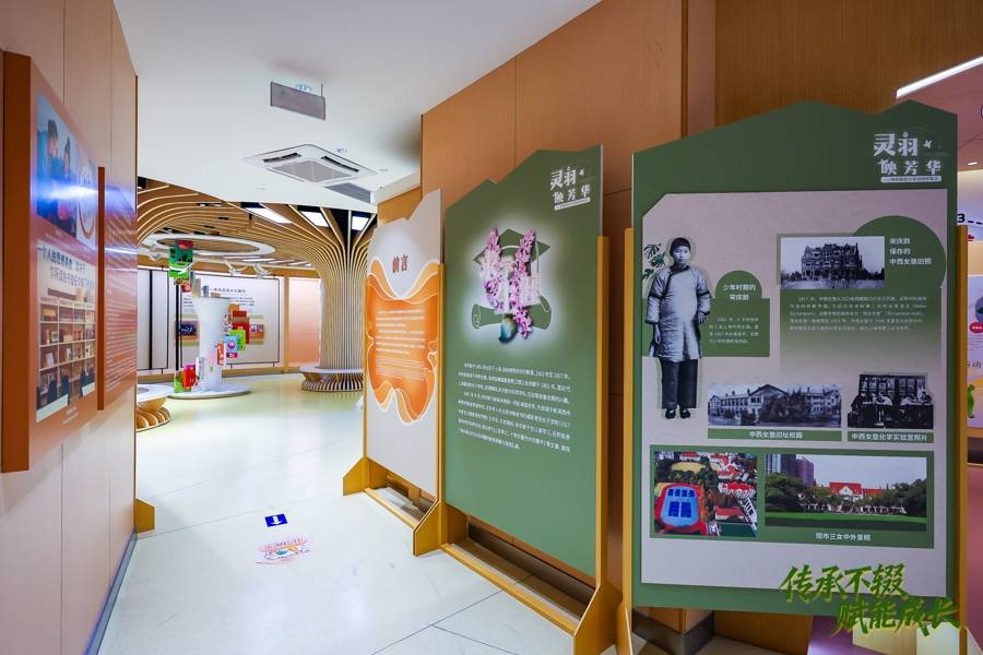 宋慶齡的大學時期動物學筆記巡展開幕