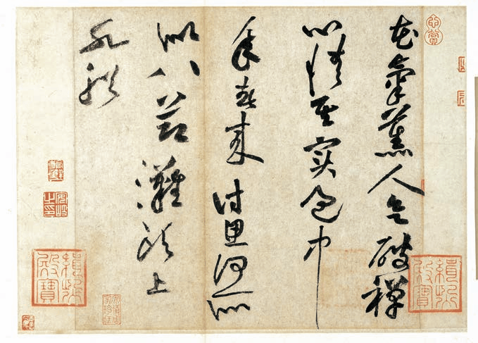 “彩筆昔曾幹氣象”：王羲之和中國書法