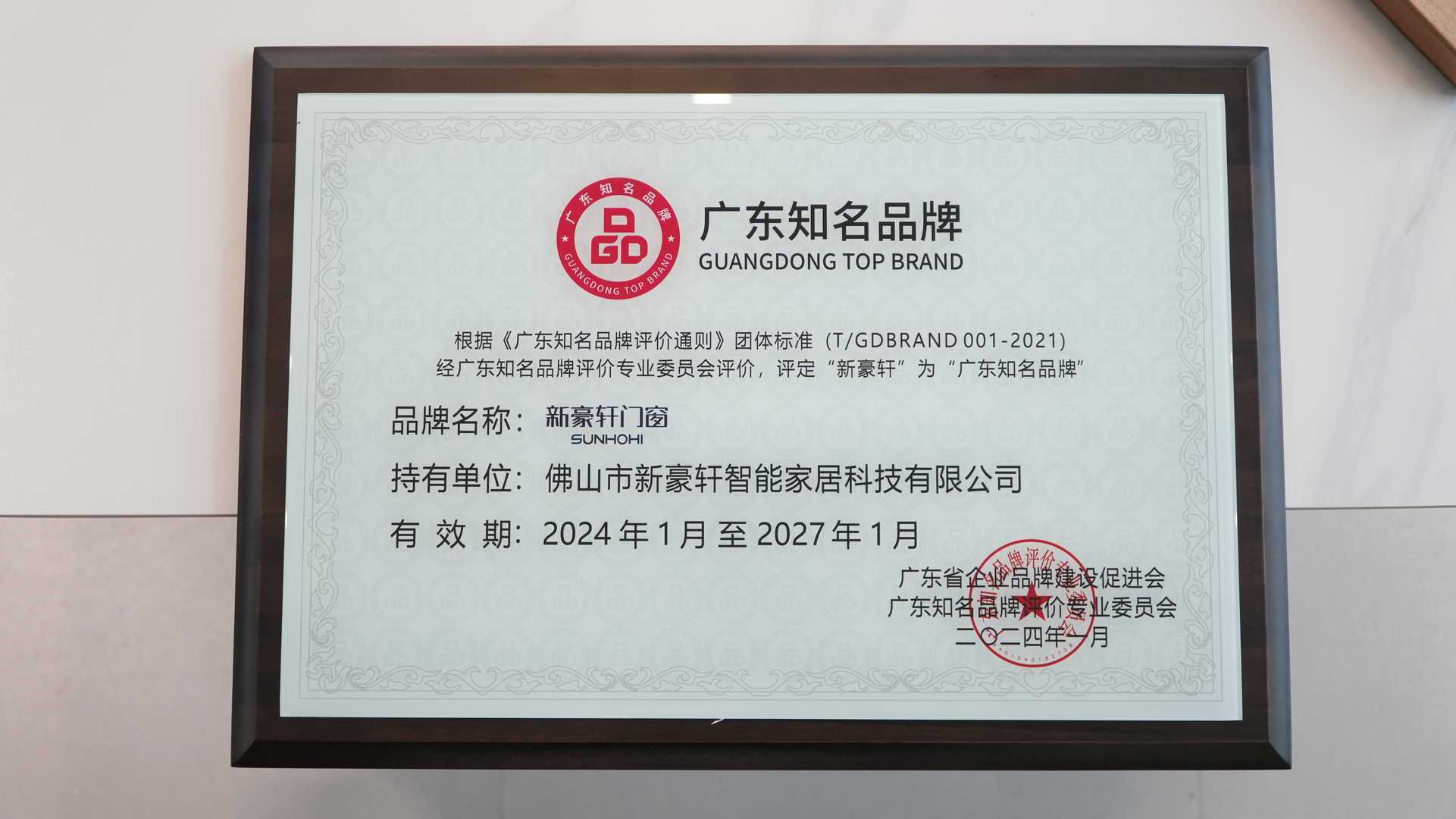 剖析門窗防水、隔熱好且門視窗碑排名靠前的品牌如何選擇