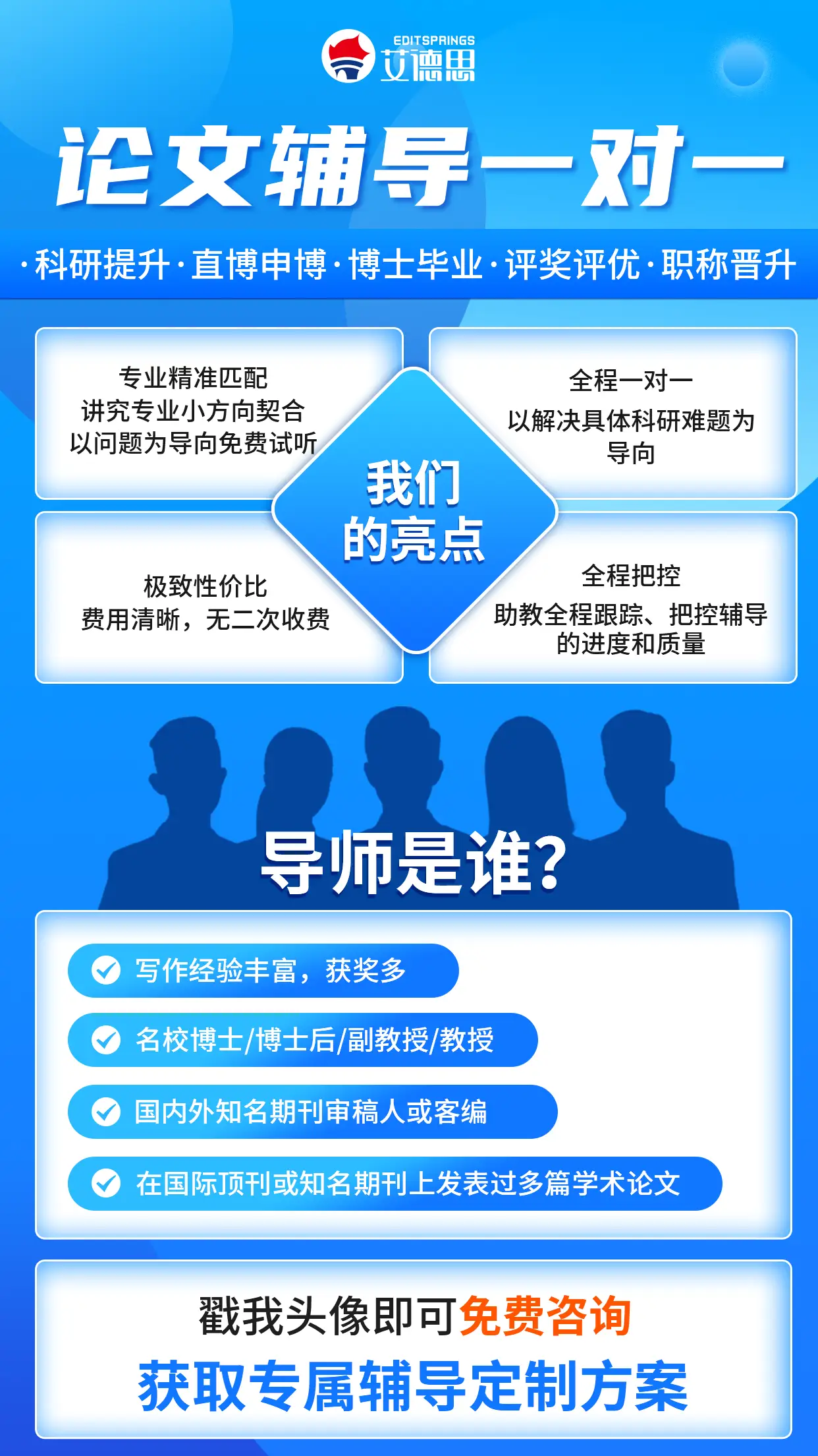 計算機畢業論文輔導排行，論文輔導機構大推薦！