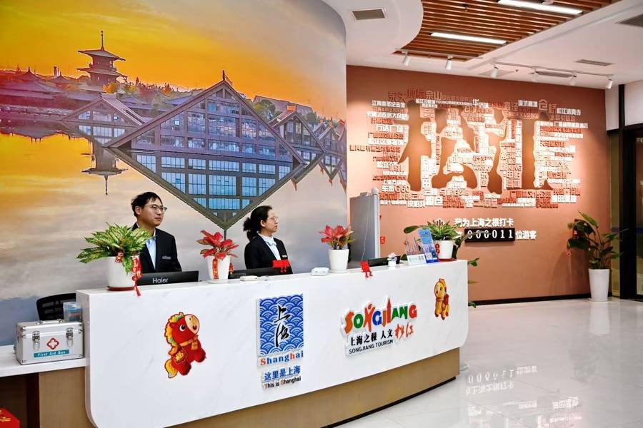“上海之根號”高鐵專列首發！松江全域旅遊服務中心同步啟用