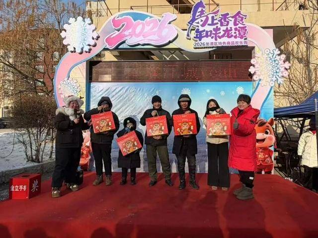 原創“璀璨江城Yeah・走進湘潭街”美食街區推介活動啟幕