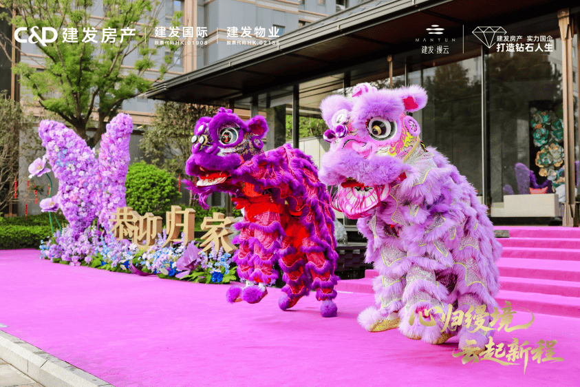 體系築基 燈塔領航丨建發房產2025書寫“好房子”實踐答卷