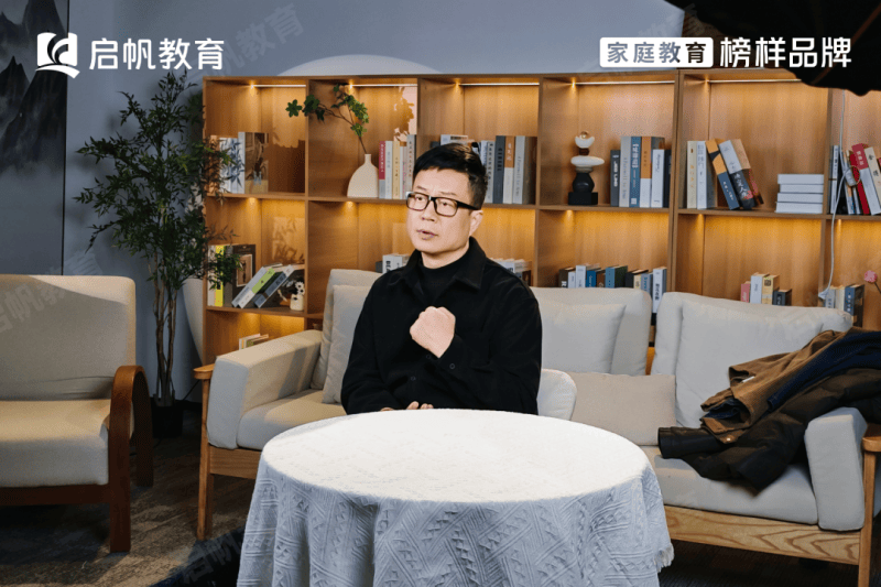 啟帆教育胡劍雲：解30年家庭教育鉅變，找準孩子成長的出路