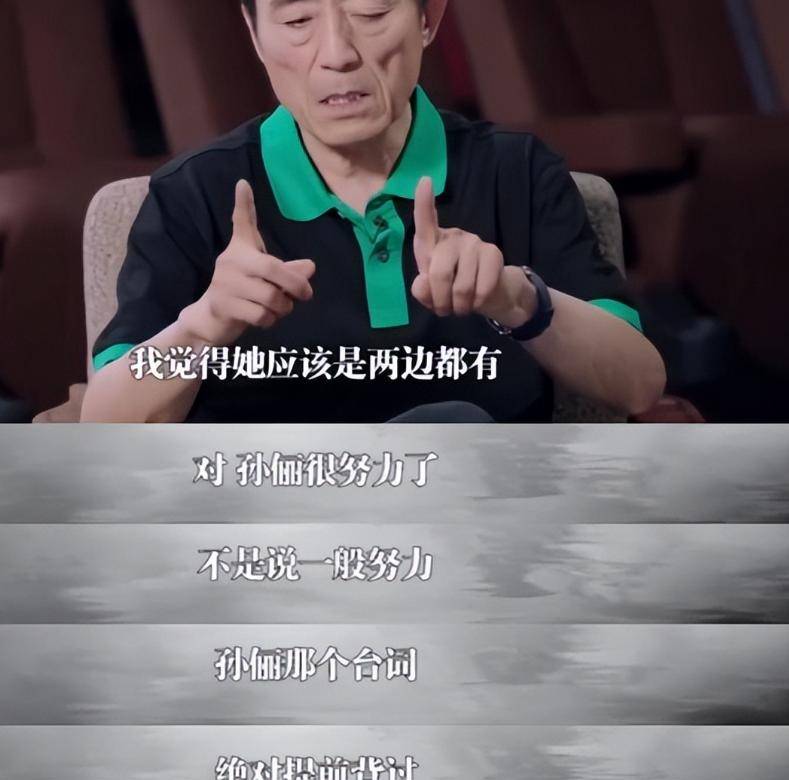 “全家移民”真相大白僅半年，43歲孫儷再傳喜訊，張藝謀真沒撒謊