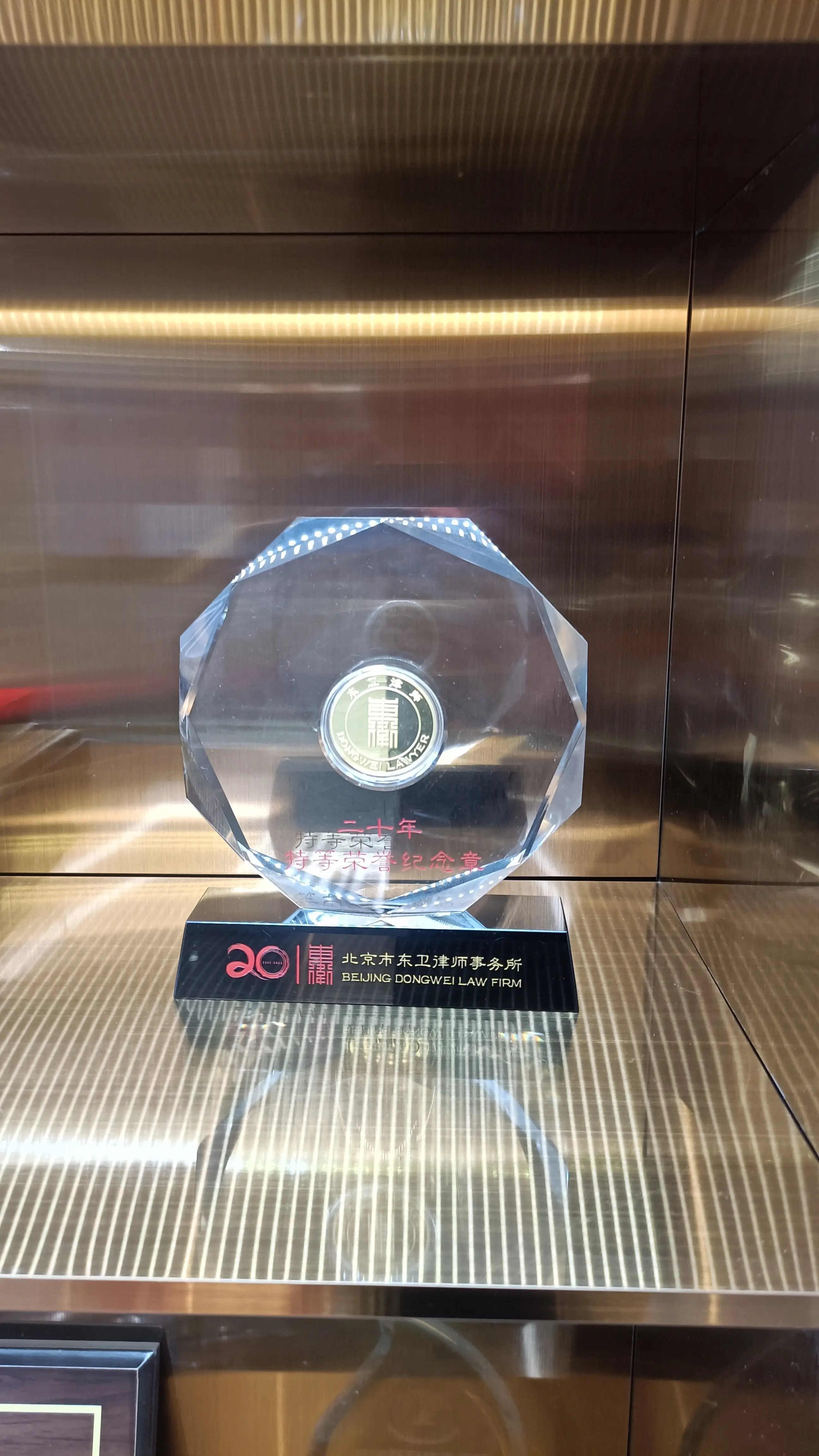 靠譜房產律師推薦，為您的房產權益保駕護航