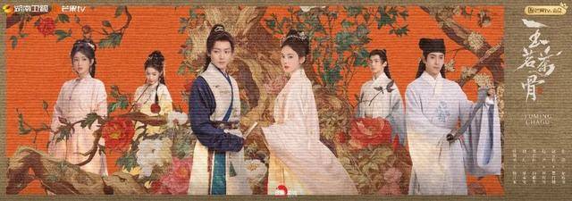 《玉茗茶骨》：古裝劇影視音樂的創新探索