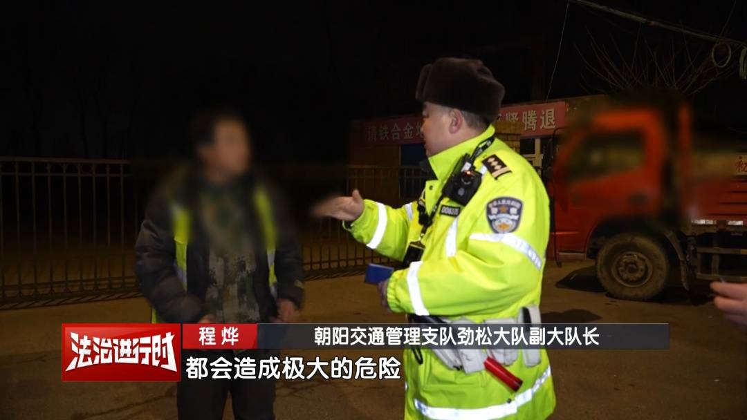 現場直擊北京交警路面執法：兩瓶啤酒下肚 回家過年懸了