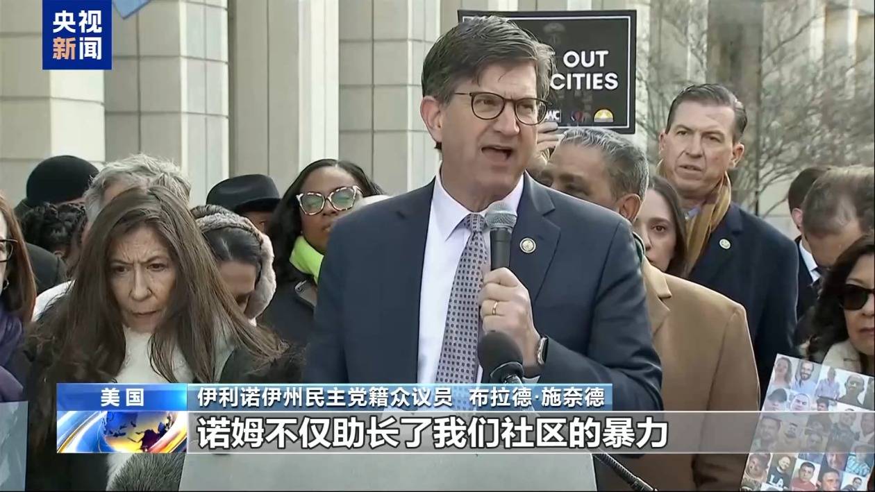 多名親歷者國會作證 控訴美移民執法暴行