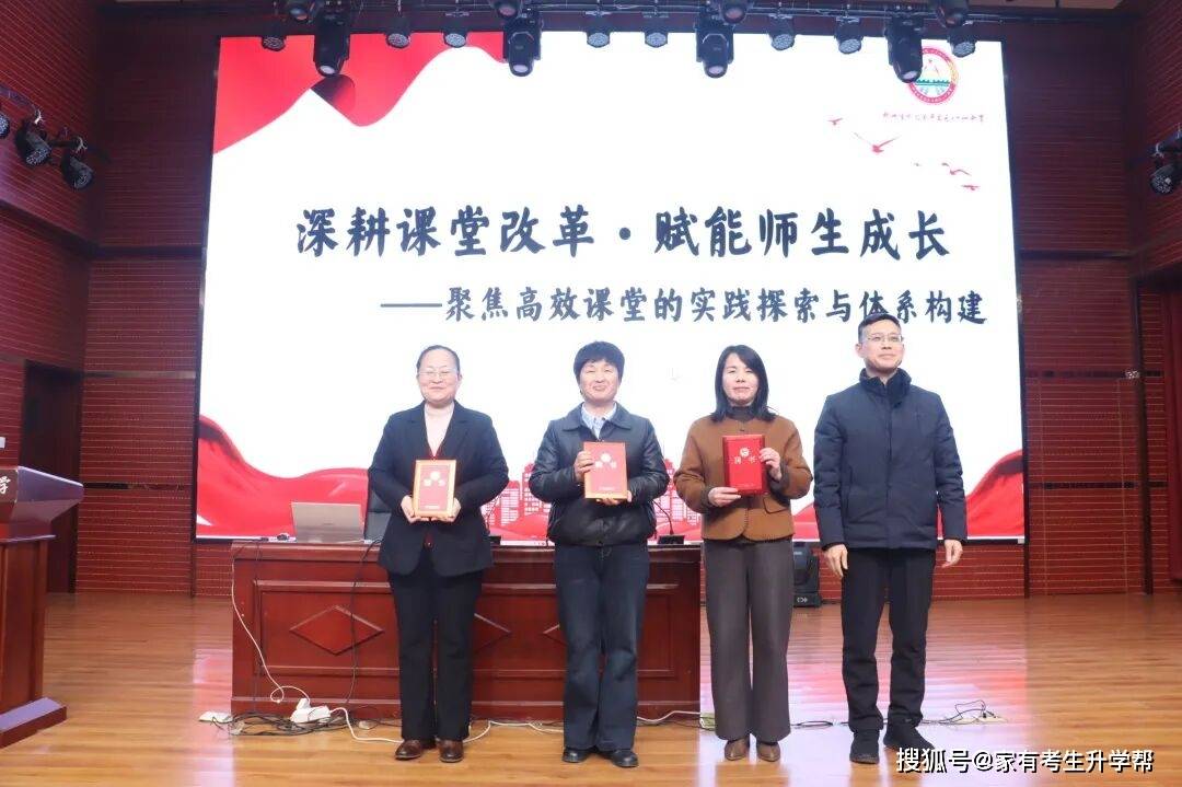 鄭州經濟技術開發區八一中學教研科研，深耕課堂改革，賦能師生成長