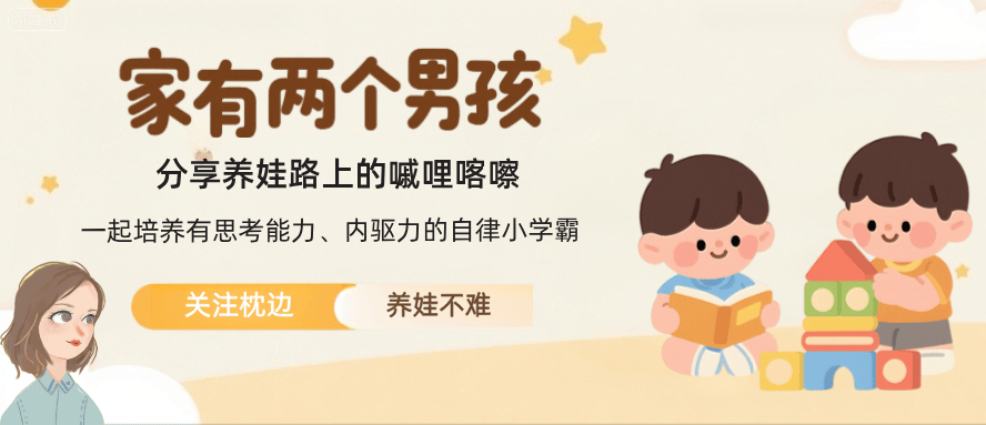 原創小學班主任坦言：專注力高低，才是小學成績的“隱形分水嶺”