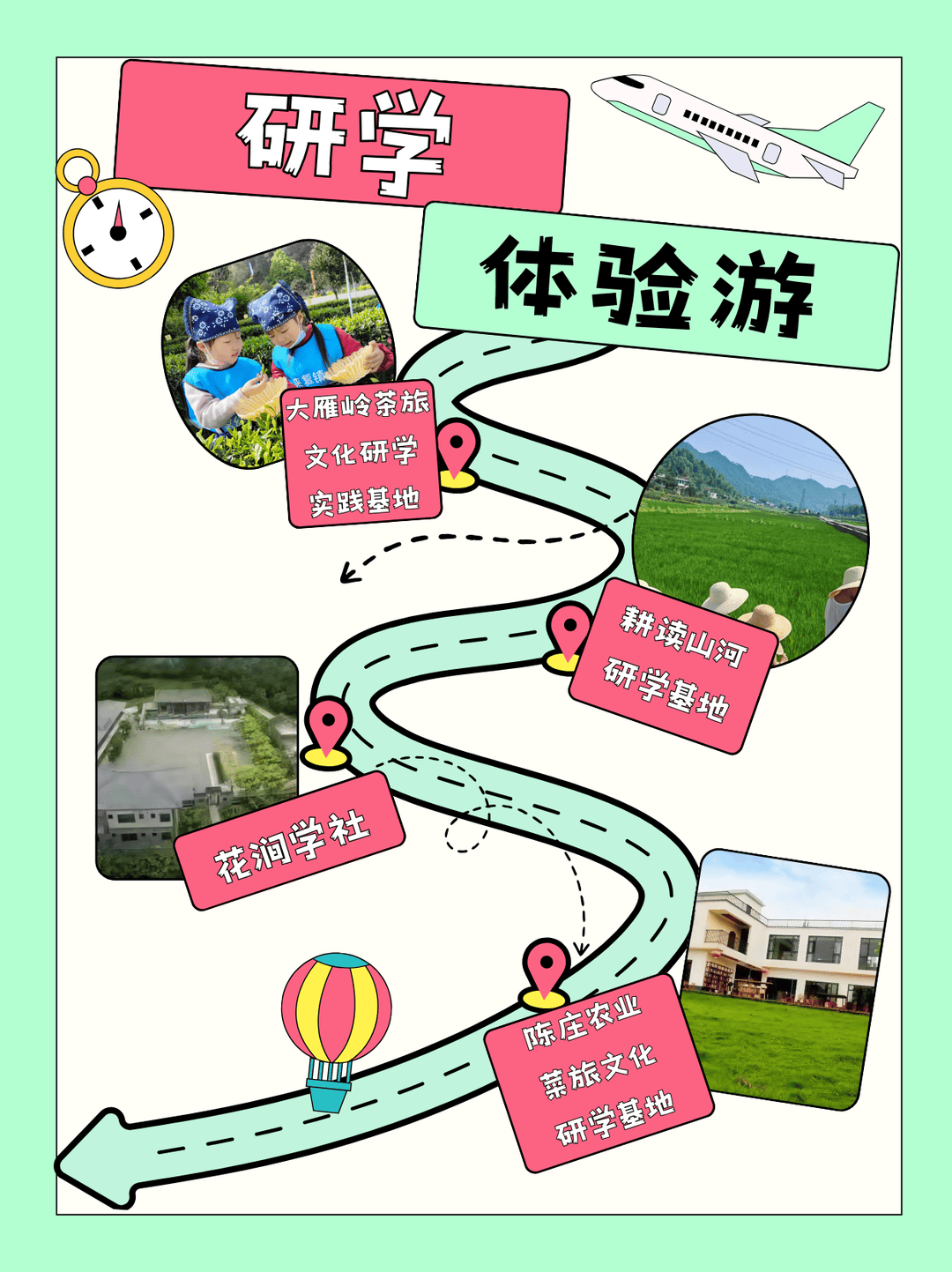 尋味春晚！四川宜賓高縣釋出5條精品旅遊線路，解鎖春日文旅新體驗