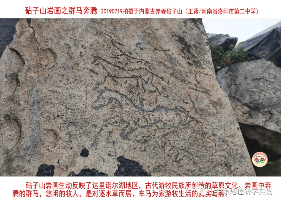 200個地理閱讀和命題的好素材