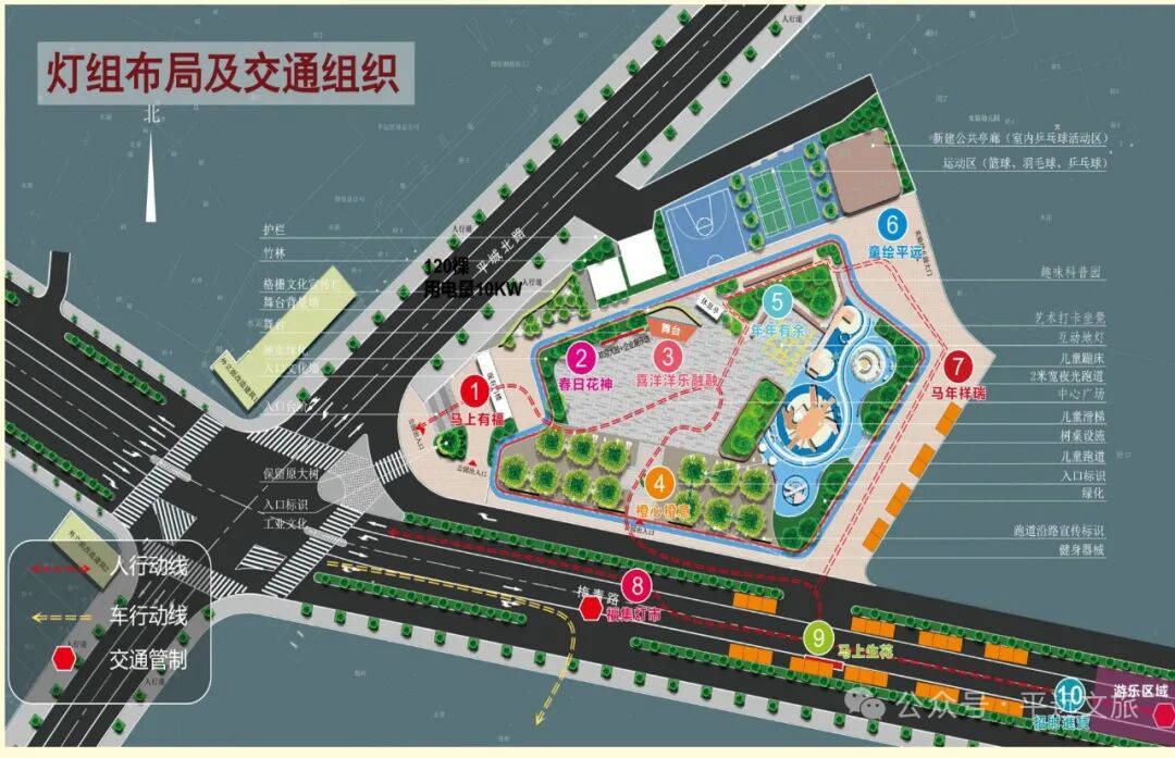 平遠新春燈會8日晚啟幕！交通管制、停車指引先收藏