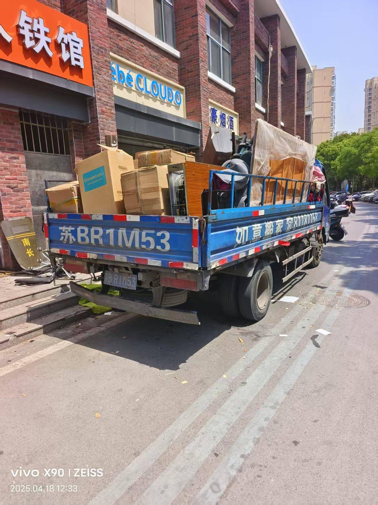 無錫市如意搬家有限公司：附近搬家/辦公室搬家/機構搬遷/居民搬家服務標杆推薦