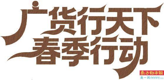 科技好物快速迭代 創新生態高速運轉
