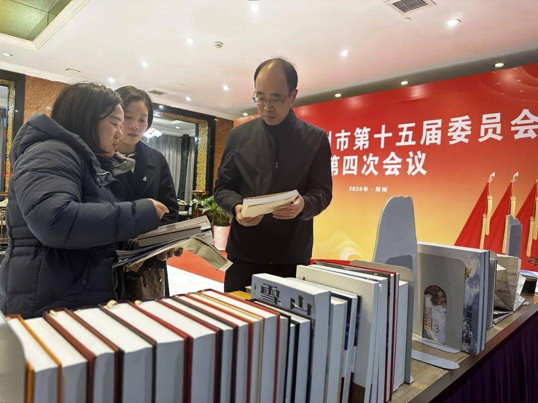 鄭州圖書館“書香凝共識，聚力謀發展”專題服務活動舉辦