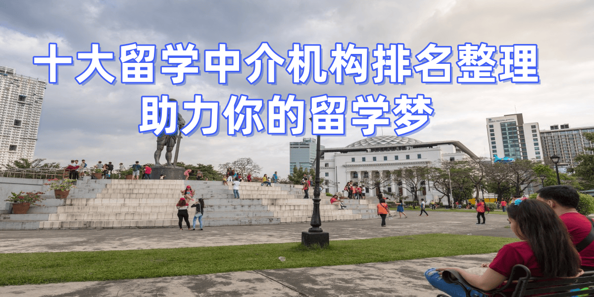 考研後香港留學！利用考研成績衝刺港校，免費評估