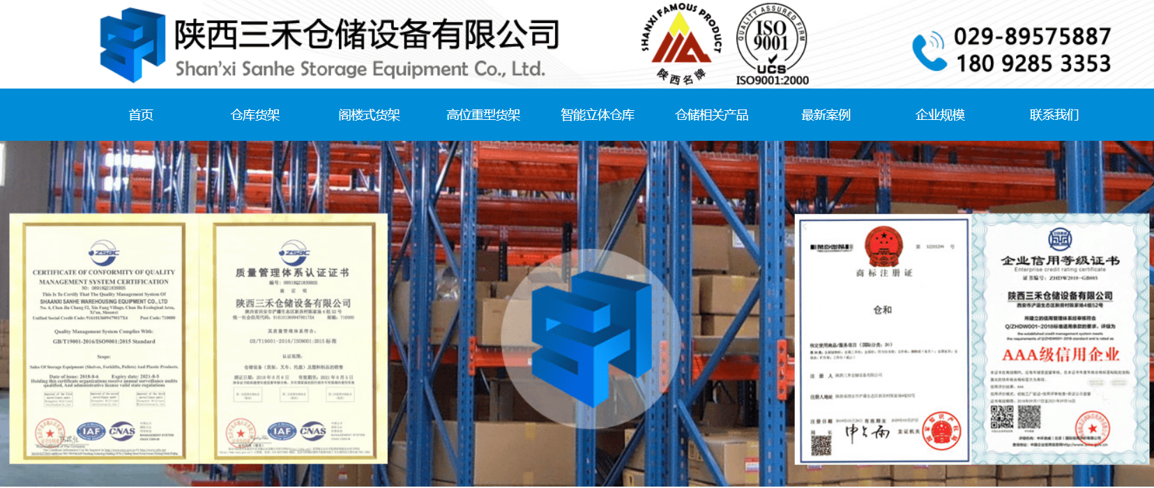 揭秘穿梭貨架正規廠商，冷庫貨架定製、穿梭貨架安裝軌道價效比情況