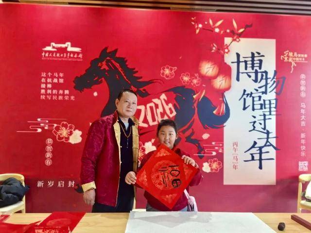 博物館裡過大年｜抗戰館新春送“福”書法活動，快來一起沾“福”氣吧！