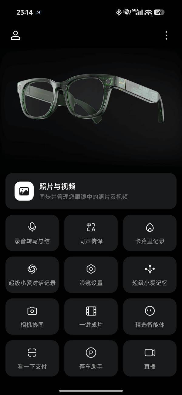 小米 AI 眼鏡：小愛同學的最佳容器