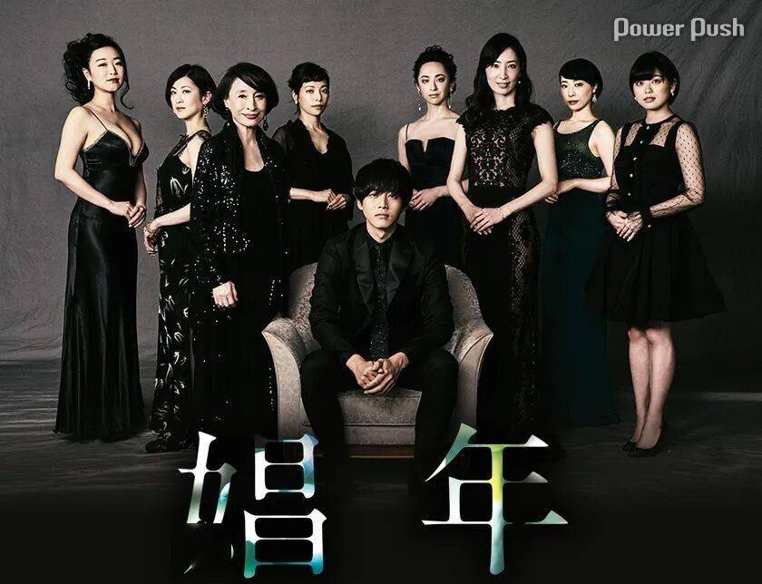 日本曾經紅極一時的“女性向風俗”，咋就沒聲了？