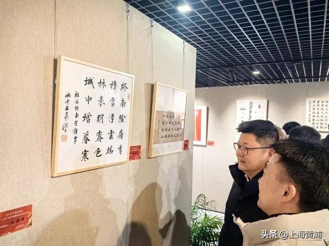 黃浦區迎新春書法篆刻小品展開幕