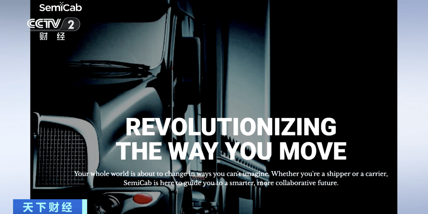 美國一家科技公司推出商用“AI+物流”平臺 物流股價格恐慌性下跌