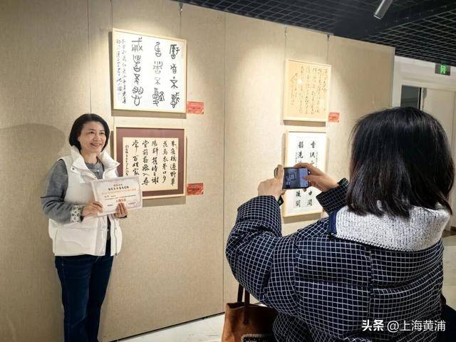 黃浦區迎新春書法篆刻小品展開幕