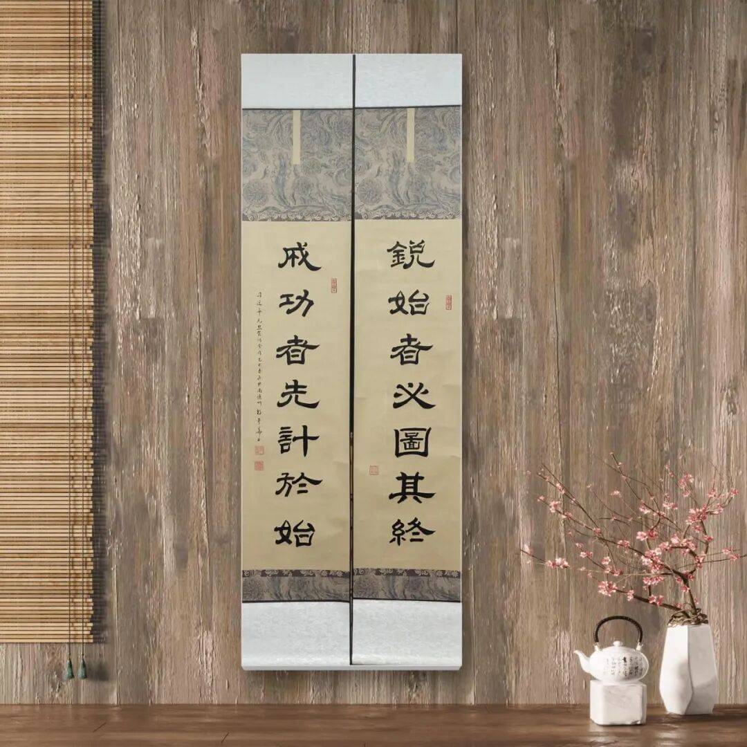 著名書法藝術家郭愛華——元啟新章·翰墨賀歲