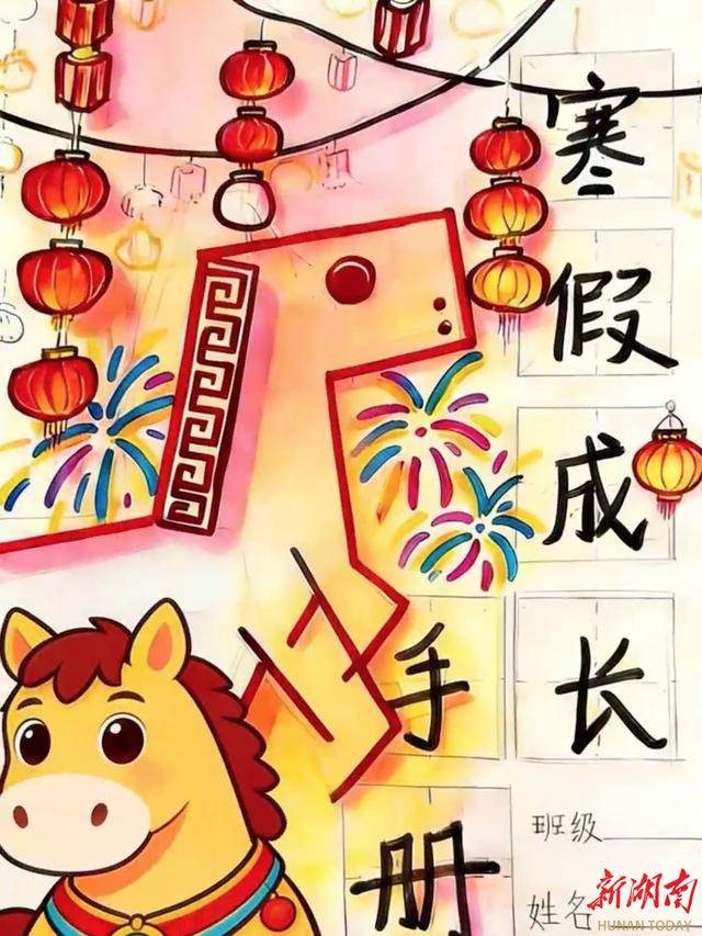 長沙小學生化身設計師，親手繪製專屬作業封面！