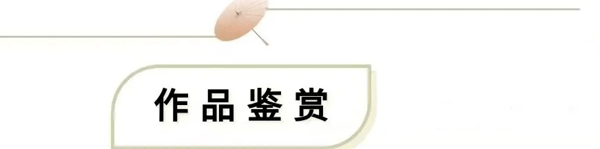 書法藝術家魏來安——元啟新章·翰墨賀歲