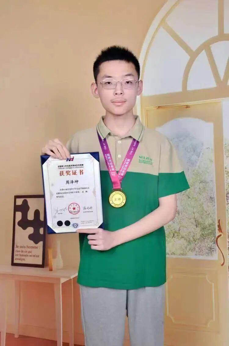 原創臨沂第四中學2025年度十大新聞