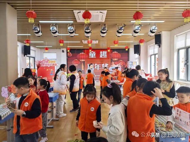 2026年黃浦區小學生愛心寒託班結業啦！