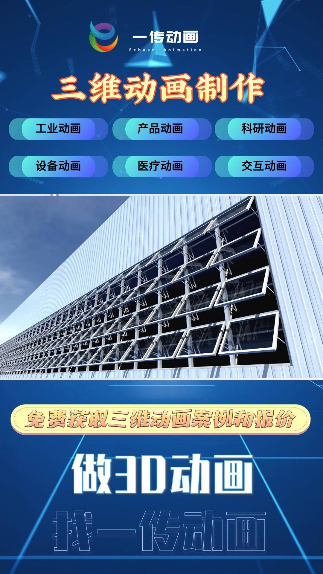 北京鍋爐三維動畫 機械拆解動畫