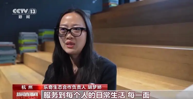 智慧眼鏡首入“國補” 未來產業迎來政策春風