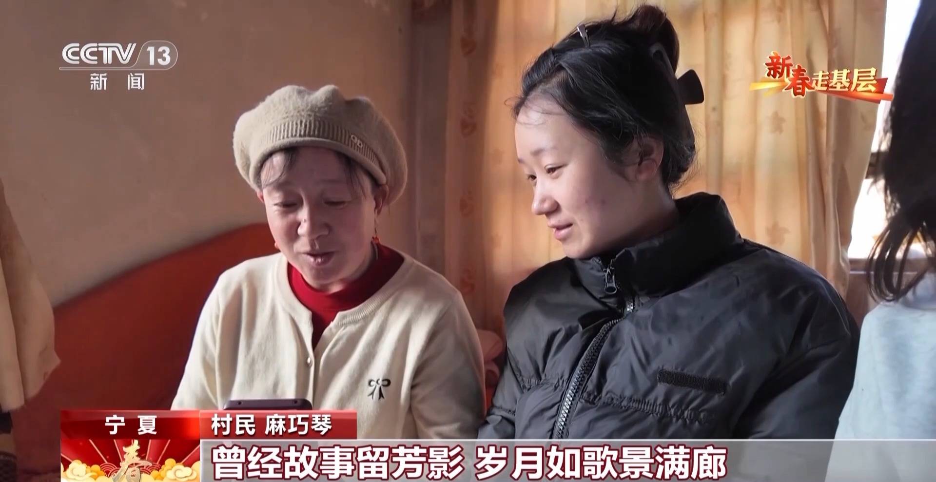 新春走基層丨詩歌為犁 文學為種 木蘭書院在黃土坡上耕書香