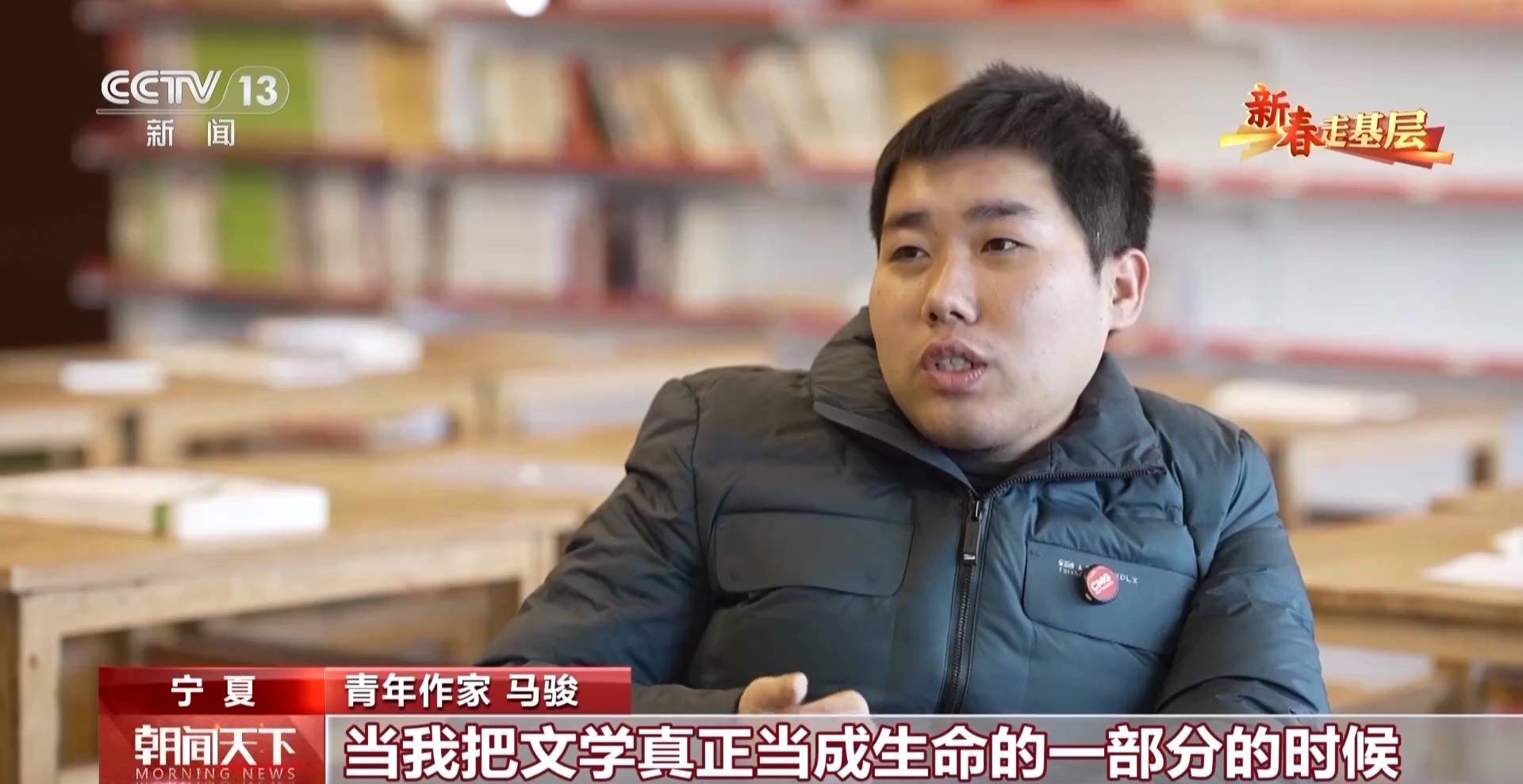 新春走基層丨詩歌為犁 文學為種 木蘭書院在黃土坡上耕書香