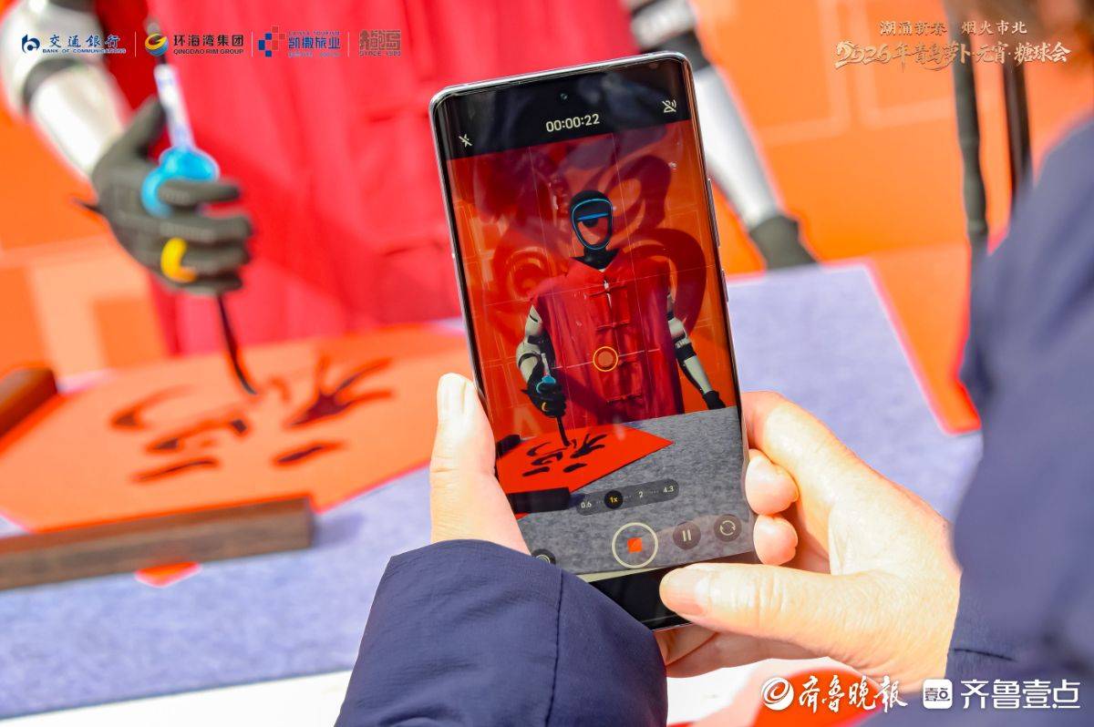 指尖躍動“科技紅” ，大鮑島機器人寫福成糖球會新晉頂流