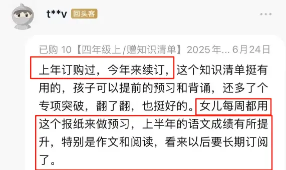 新的隱形攀比，正在小學悄悄流行！老師從來不說，但家長要知道