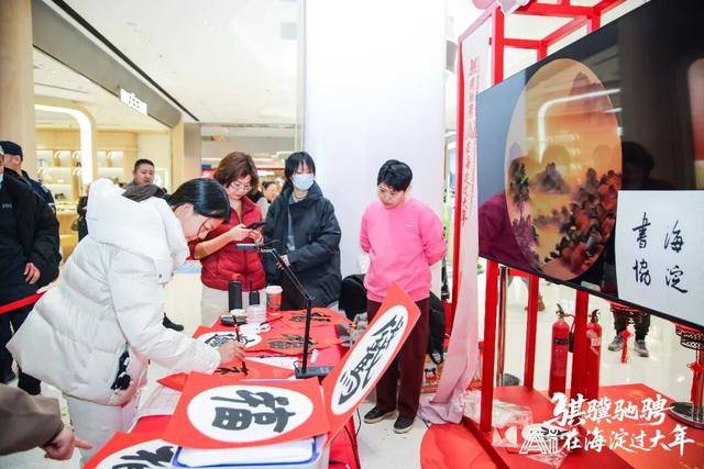 海淀科技廟會上的“全家福”！從一顆晶片到一個機器人的協同進化