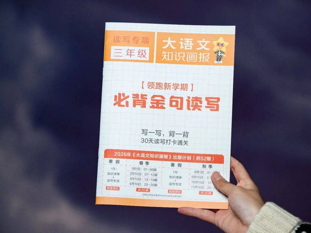 新的隱形攀比，正在小學悄悄流行！老師從來不說，但家長要知道