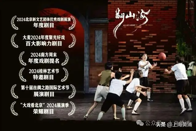 女性自強書寫時代篇章，話劇《翻山海》展現青春力量丨文化廣角鏡